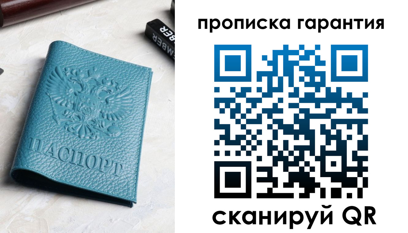 регистрация для школы в Туле
