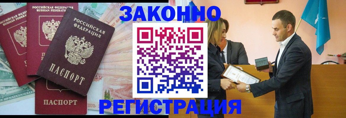 пропишу в квартире в Туле